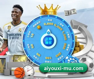 爱游戏 APP 深度功能 | ayx.com